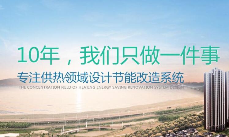 換熱器設(shè)計或選型時應(yīng)當滿足的三個基本要求